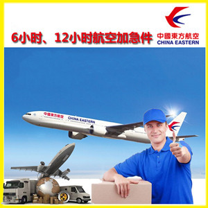 启阳机场快运公司谈空运的四大作用是什么